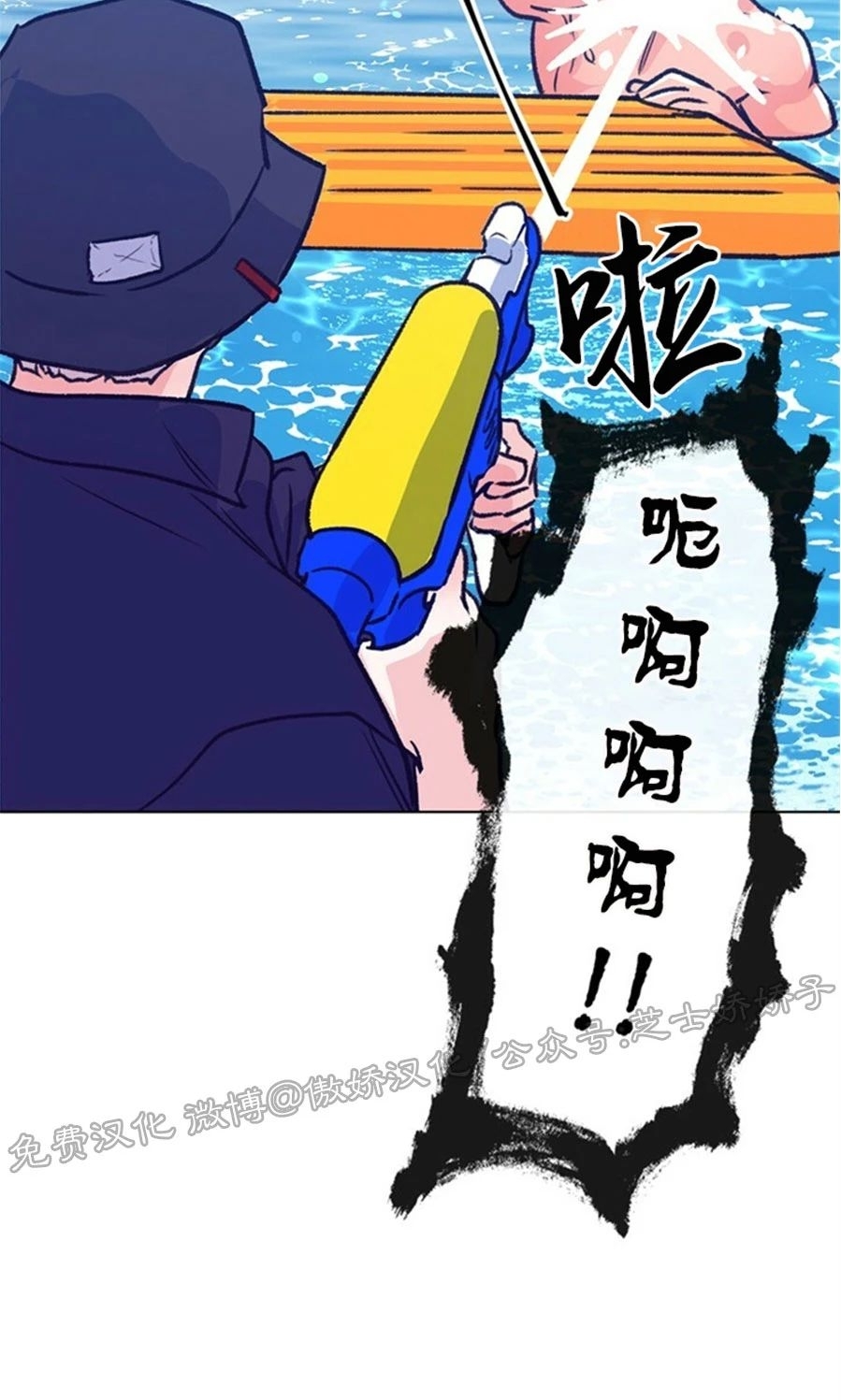 《载满爱的拖拉机》漫画最新章节第50话免费下拉式在线观看章节第【15】张图片