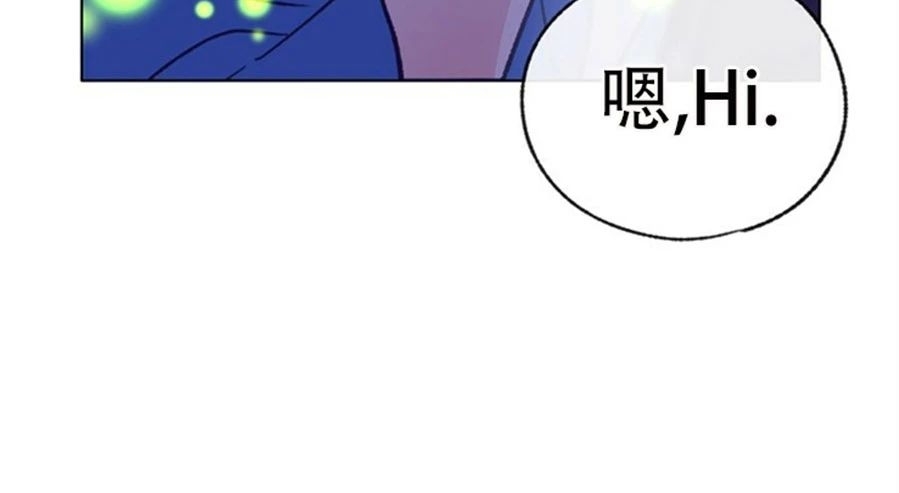 《载满爱的拖拉机》漫画最新章节第51话免费下拉式在线观看章节第【15】张图片