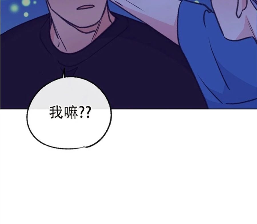 《载满爱的拖拉机》漫画最新章节第51话免费下拉式在线观看章节第【33】张图片