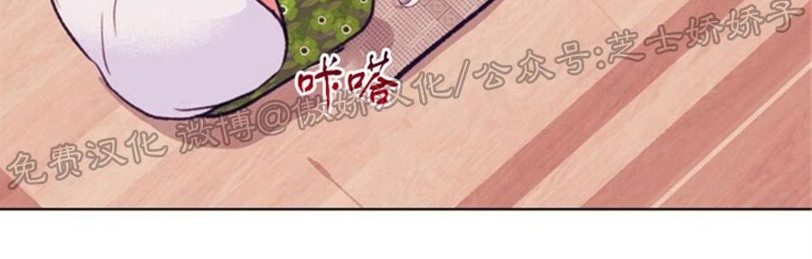 《载满爱的拖拉机》漫画最新章节第52话免费下拉式在线观看章节第【29】张图片