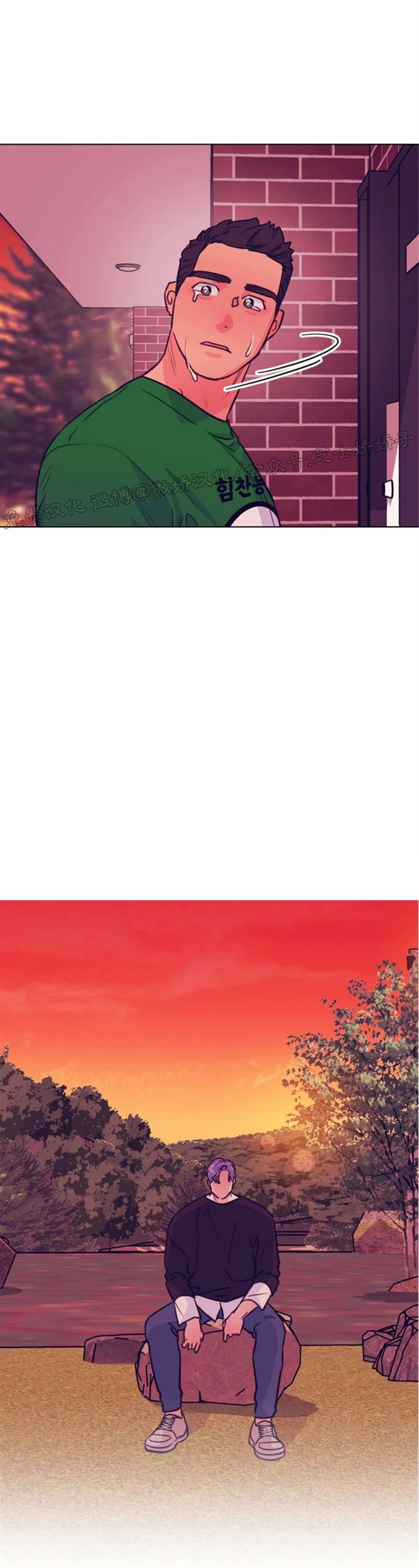 【载满爱的拖拉机[耽美]】漫画-（第53话(第一季完结)）章节漫画下拉式图片-19.jpg