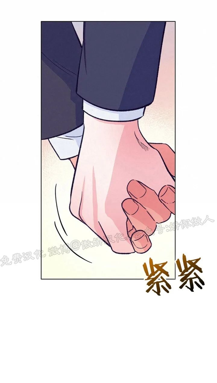 《载满爱的拖拉机》漫画最新章节第54话免费下拉式在线观看章节第【9】张图片