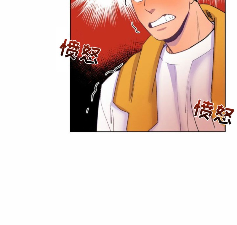 《载满爱的拖拉机》漫画最新章节第2话免费下拉式在线观看章节第【26】张图片