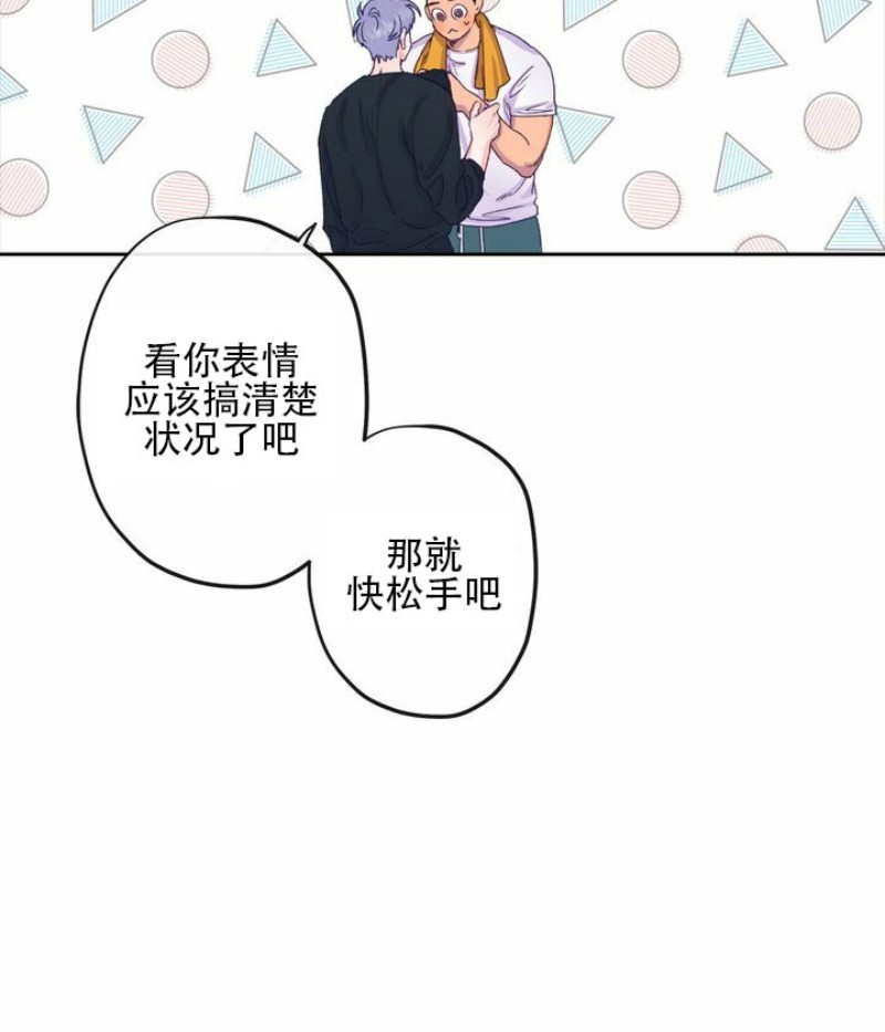 《载满爱的拖拉机》漫画最新章节第3话免费下拉式在线观看章节第【5】张图片