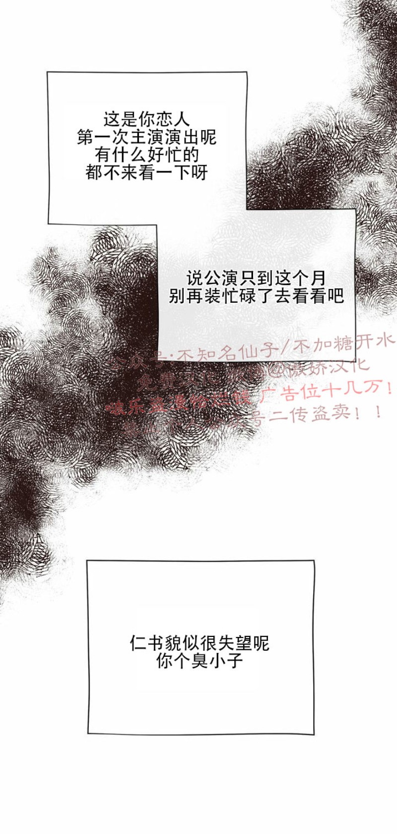 《载满爱的拖拉机》漫画最新章节第4话免费下拉式在线观看章节第【21】张图片