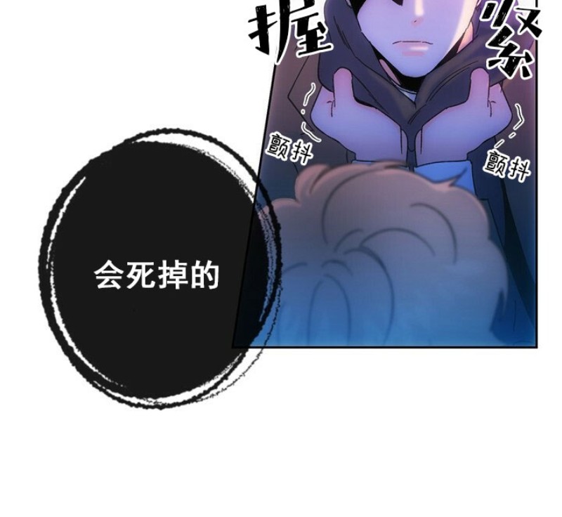 《载满爱的拖拉机》漫画最新章节第10话免费下拉式在线观看章节第【11】张图片