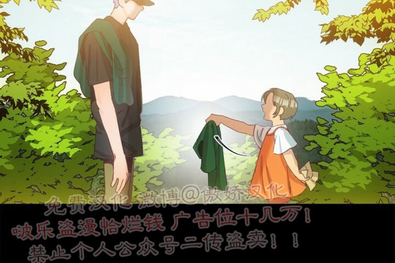 《载满爱的拖拉机》漫画最新章节第10话免费下拉式在线观看章节第【32】张图片