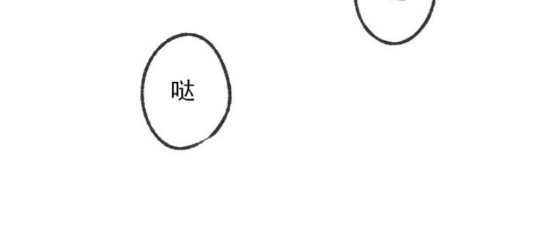 《载满爱的拖拉机》漫画最新章节第9话免费下拉式在线观看章节第【18】张图片