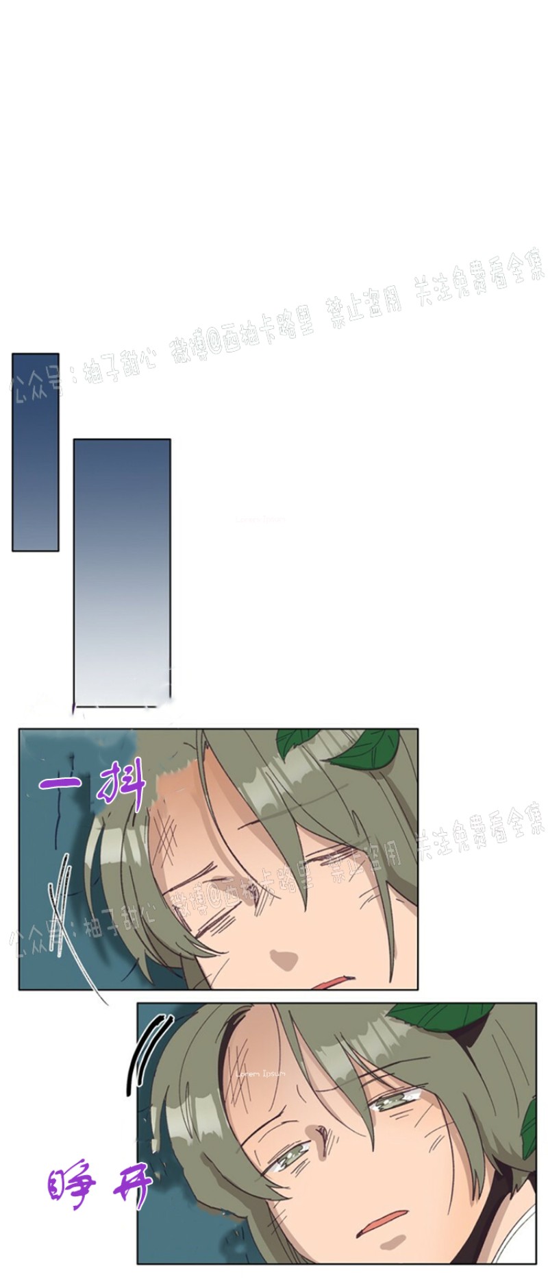 《载满爱的拖拉机》漫画最新章节第12话免费下拉式在线观看章节第【26】张图片