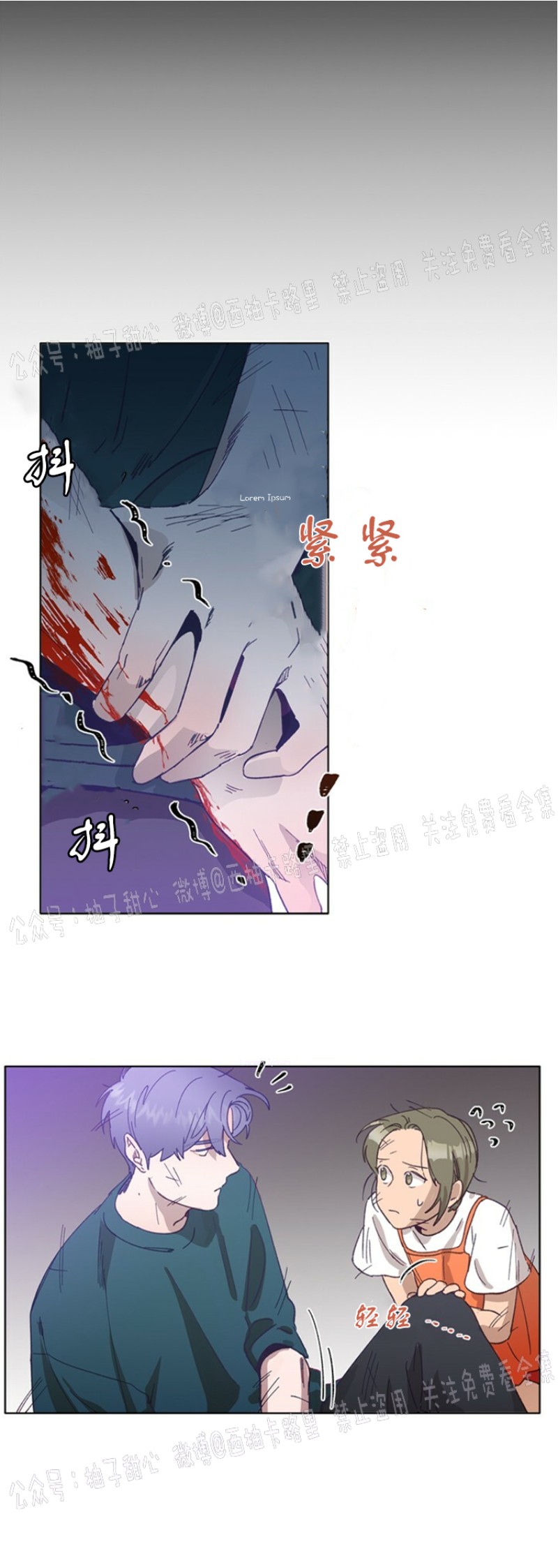 《载满爱的拖拉机》漫画最新章节第12话免费下拉式在线观看章节第【34】张图片