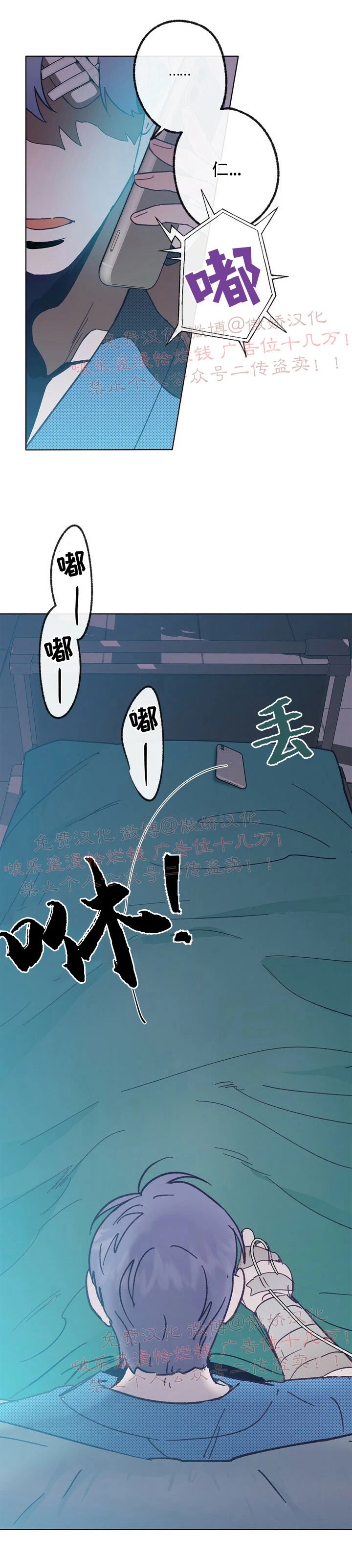 《载满爱的拖拉机》漫画最新章节第15话免费下拉式在线观看章节第【8】张图片