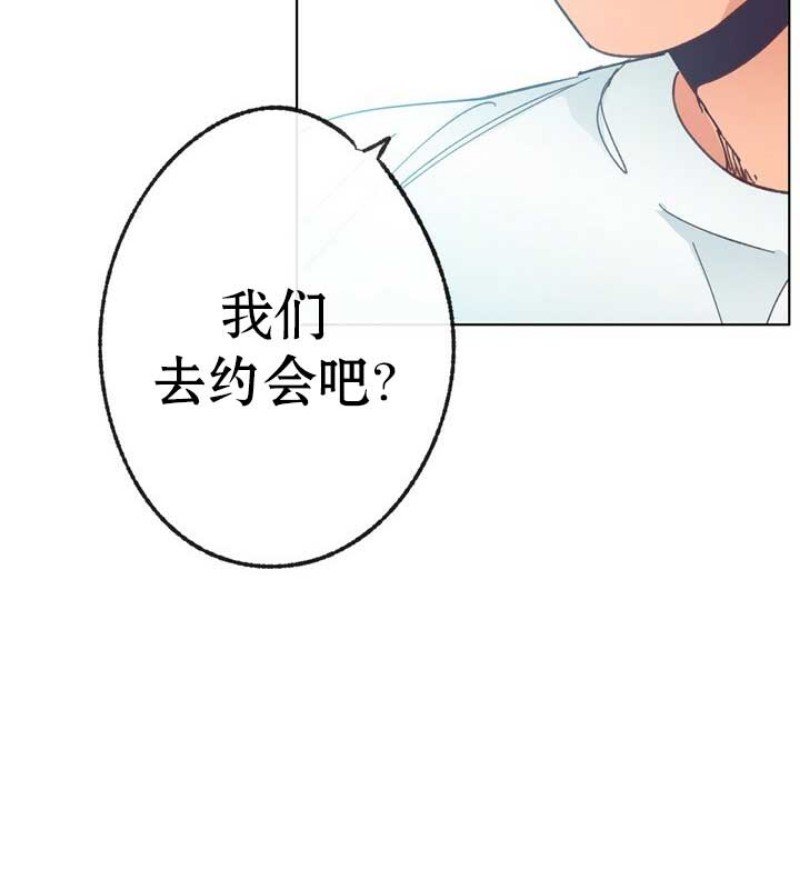 《载满爱的拖拉机》漫画最新章节第16话免费下拉式在线观看章节第【42】张图片