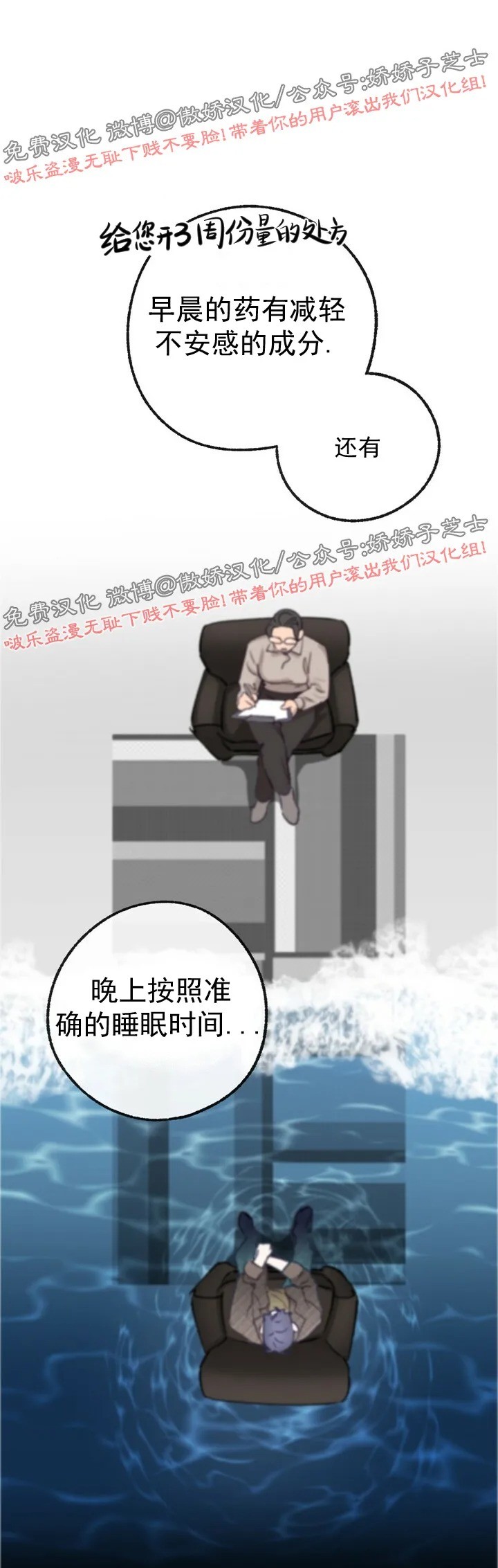 《载满爱的拖拉机》漫画最新章节第23话免费下拉式在线观看章节第【21】张图片