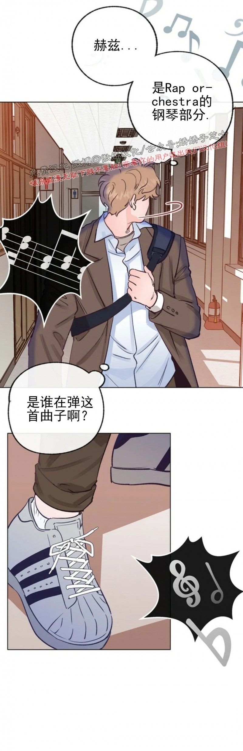 《载满爱的拖拉机》漫画最新章节第25话免费下拉式在线观看章节第【37】张图片