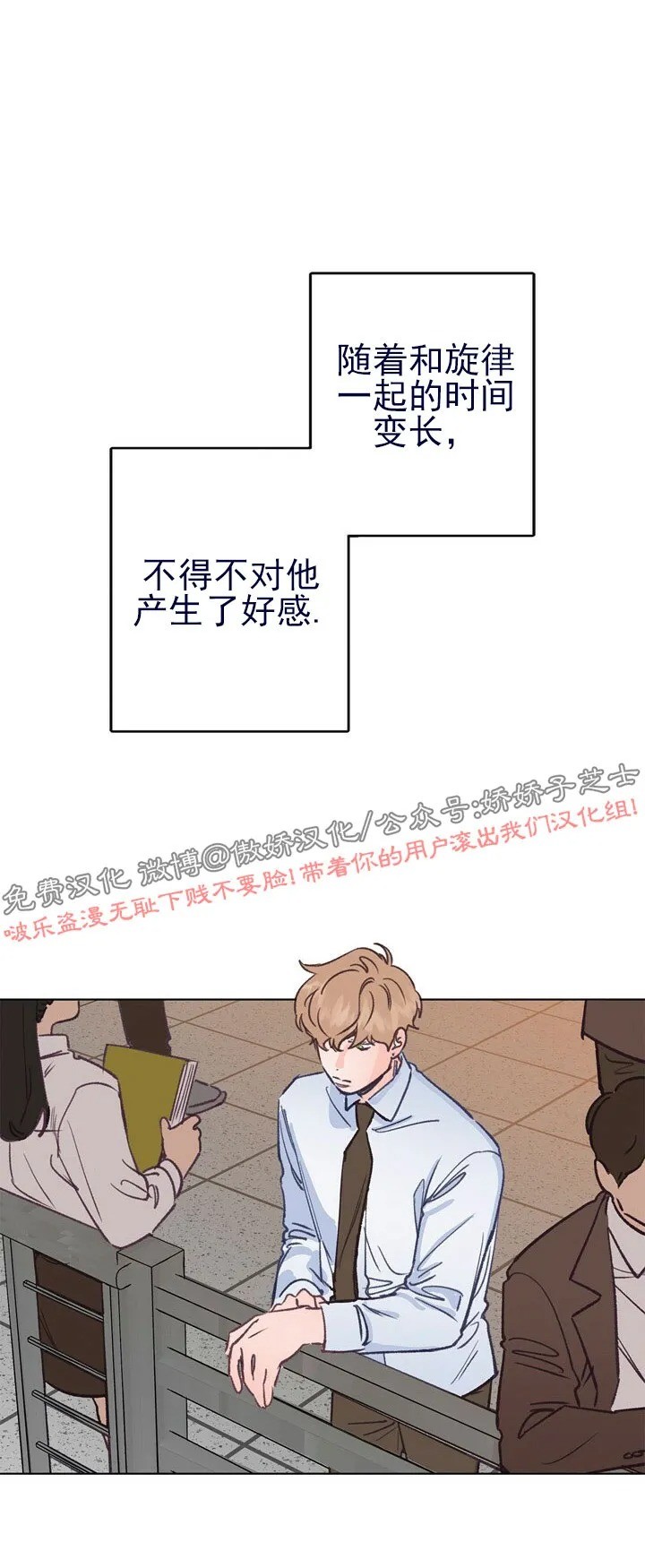 《载满爱的拖拉机》漫画最新章节第26话免费下拉式在线观看章节第【15】张图片