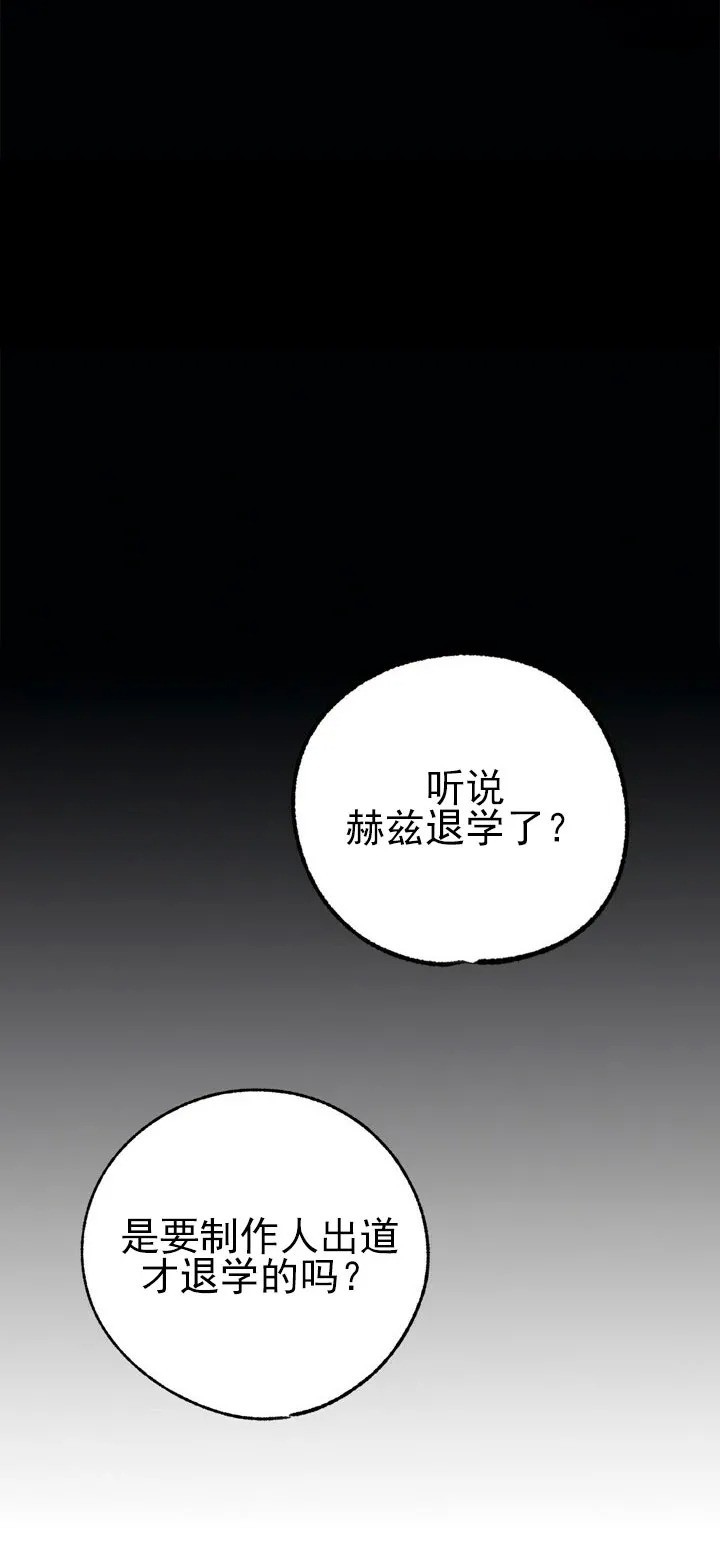 《载满爱的拖拉机》漫画最新章节第26话免费下拉式在线观看章节第【35】张图片