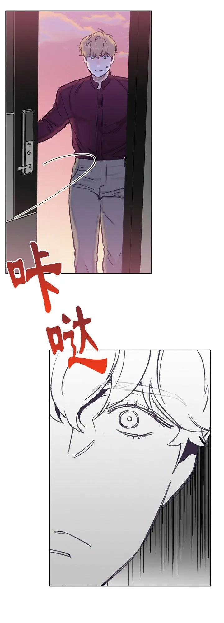 《载满爱的拖拉机》漫画最新章节第26话免费下拉式在线观看章节第【39】张图片