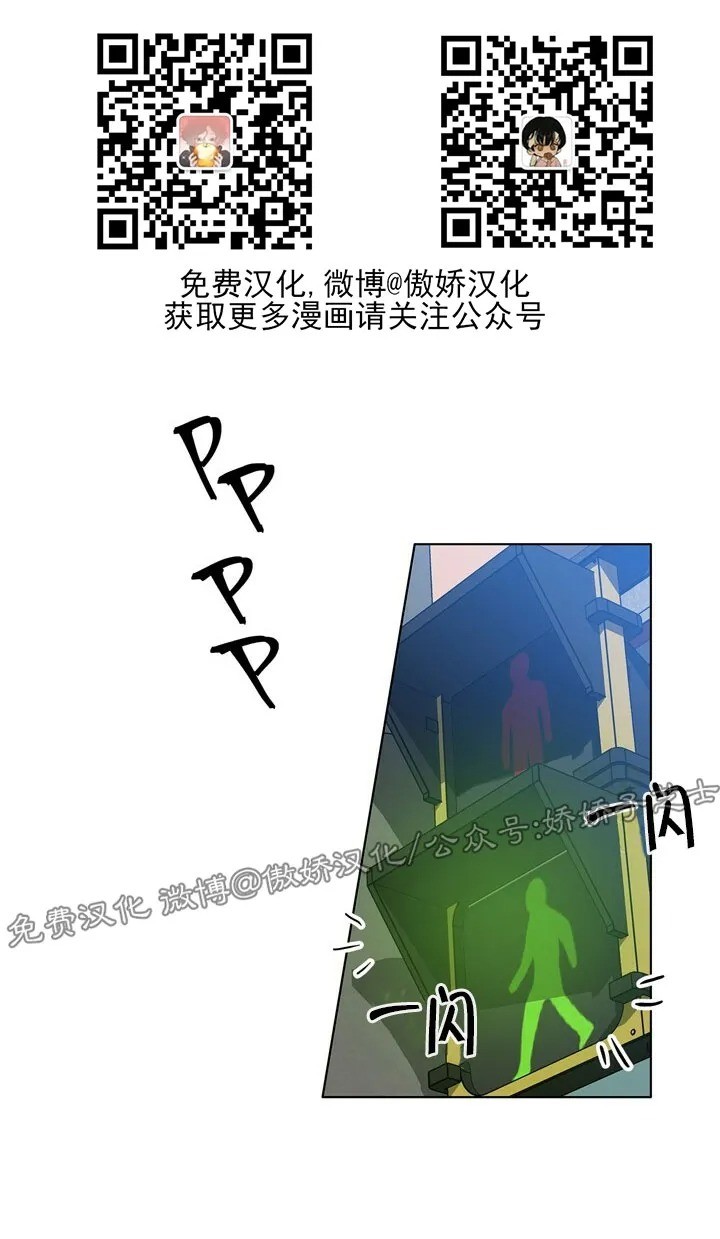 《载满爱的拖拉机》漫画最新章节第29话免费下拉式在线观看章节第【2】张图片