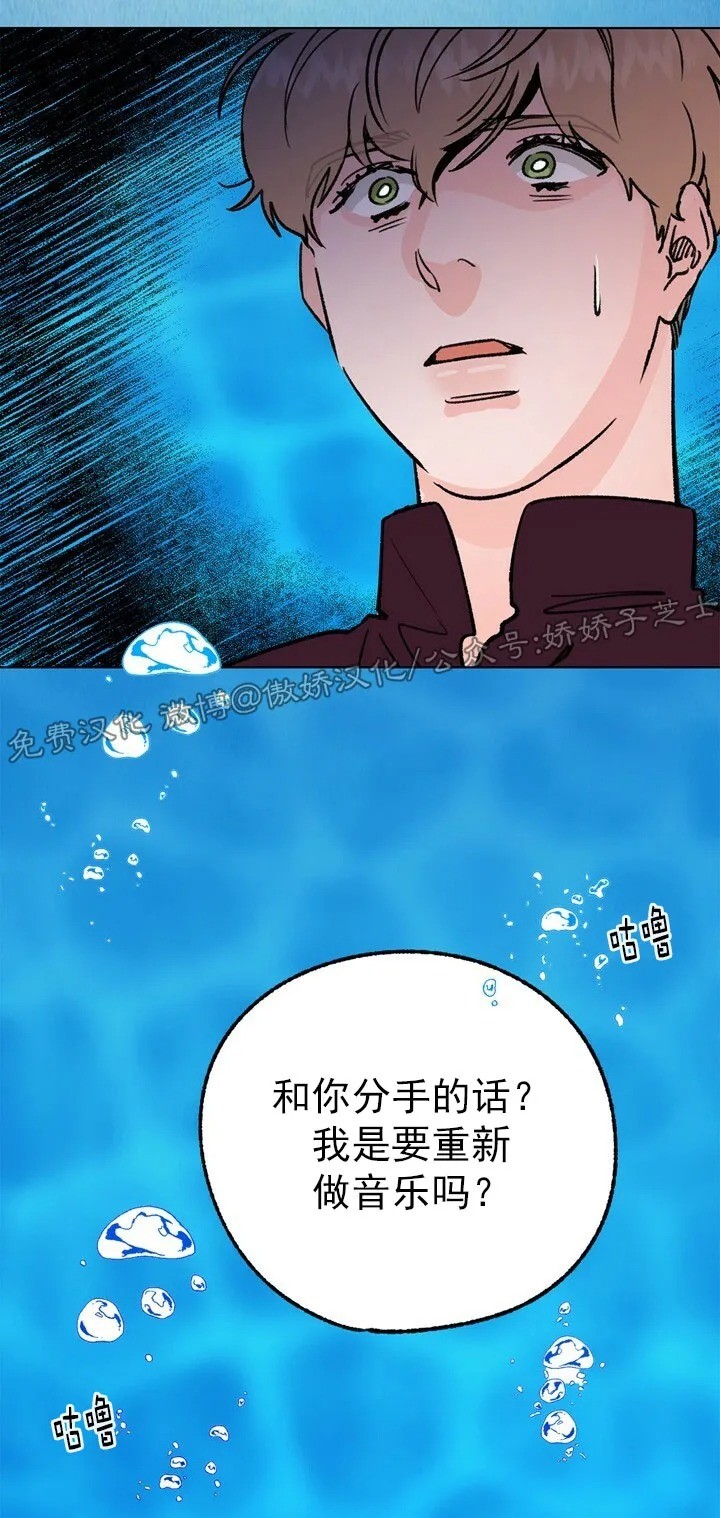 《载满爱的拖拉机》漫画最新章节第29话免费下拉式在线观看章节第【12】张图片