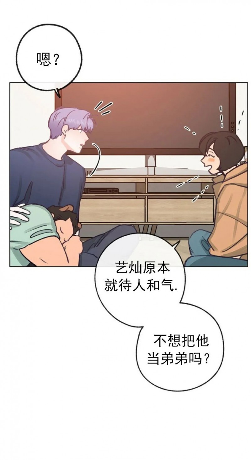 《载满爱的拖拉机》漫画最新章节第32话免费下拉式在线观看章节第【39】张图片