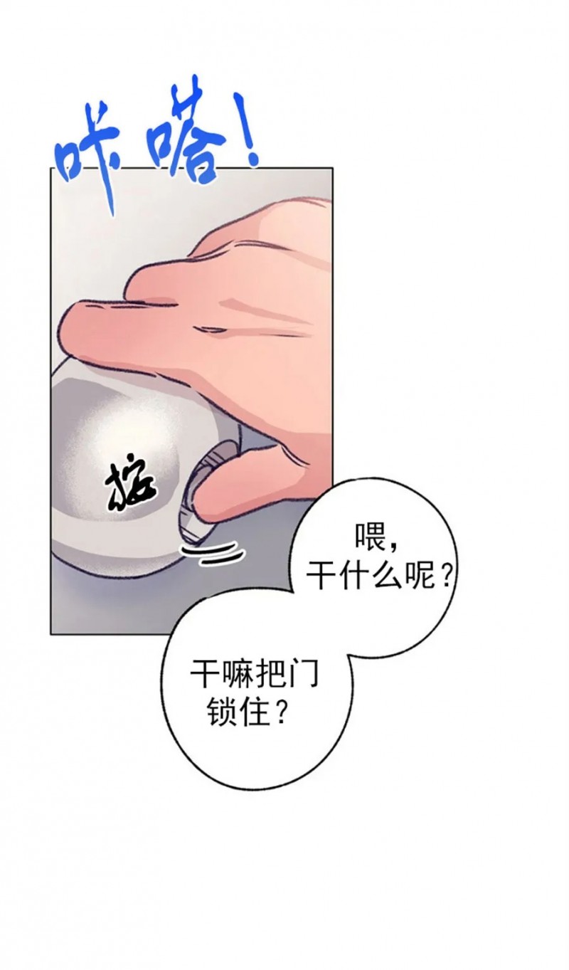 《载满爱的拖拉机》漫画最新章节第35话免费下拉式在线观看章节第【40】张图片