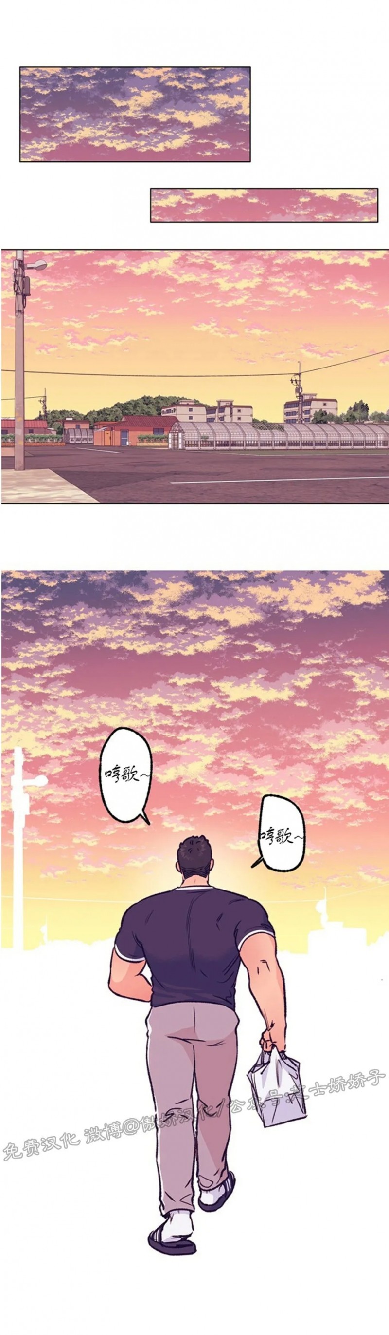 《载满爱的拖拉机》漫画最新章节第39话免费下拉式在线观看章节第【27】张图片