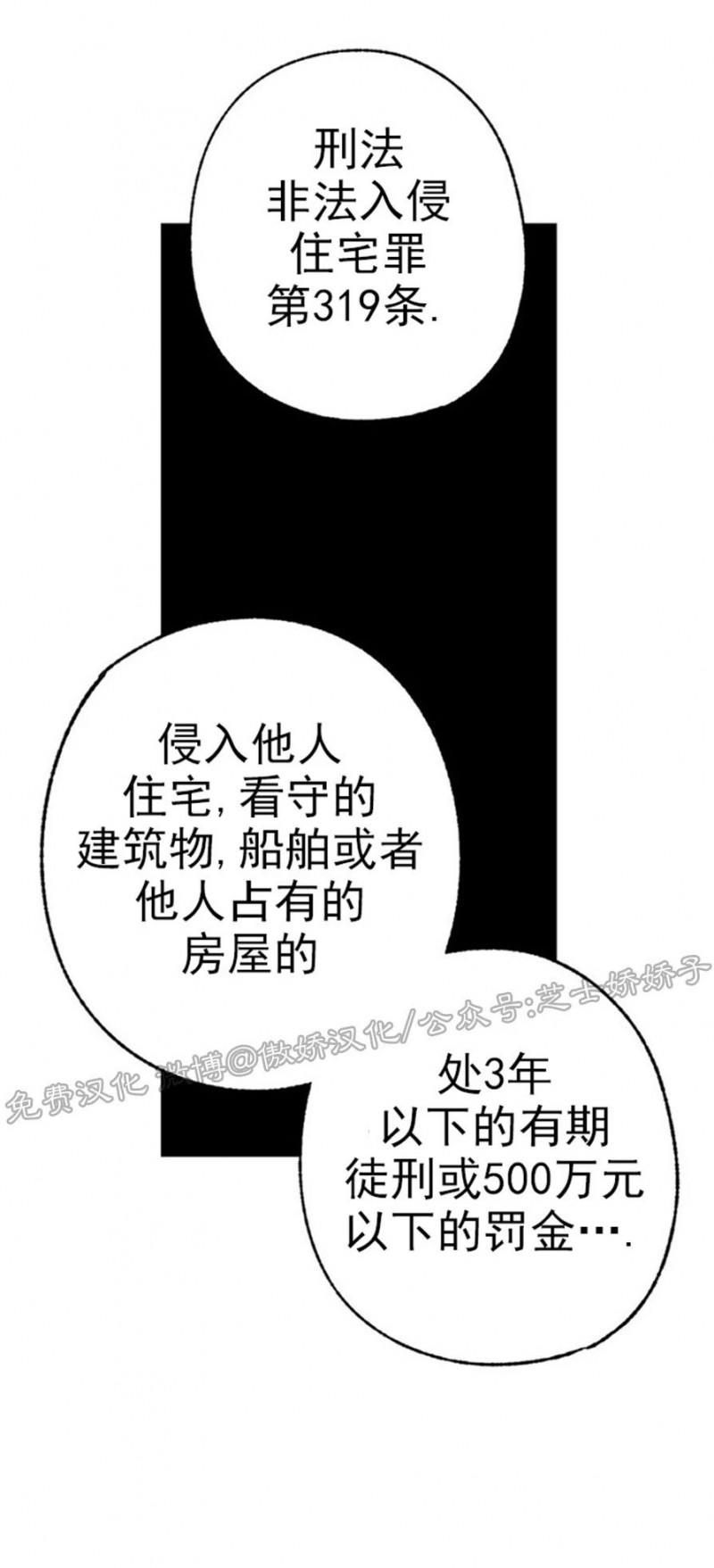 《载满爱的拖拉机》漫画最新章节第40话免费下拉式在线观看章节第【20】张图片