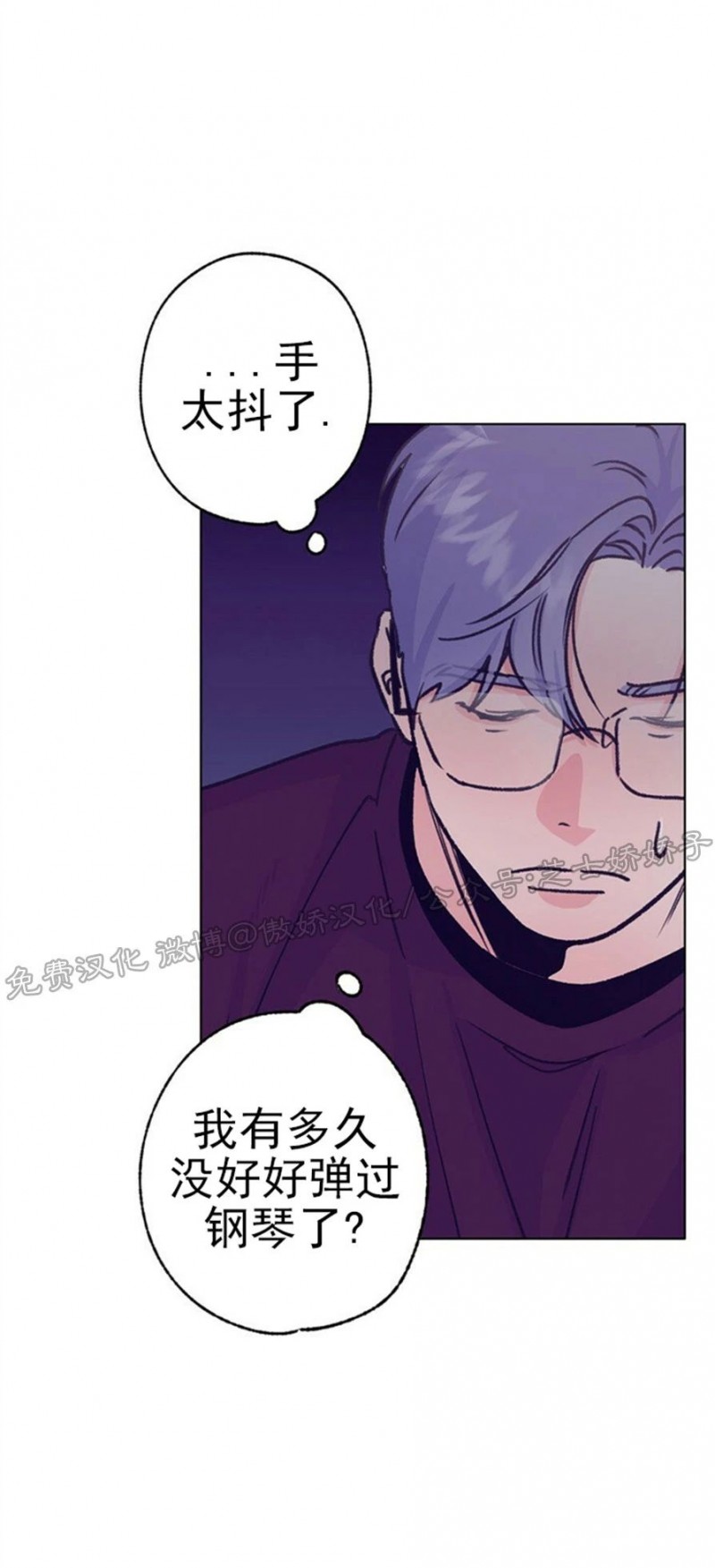 《载满爱的拖拉机》漫画最新章节第43话免费下拉式在线观看章节第【7】张图片