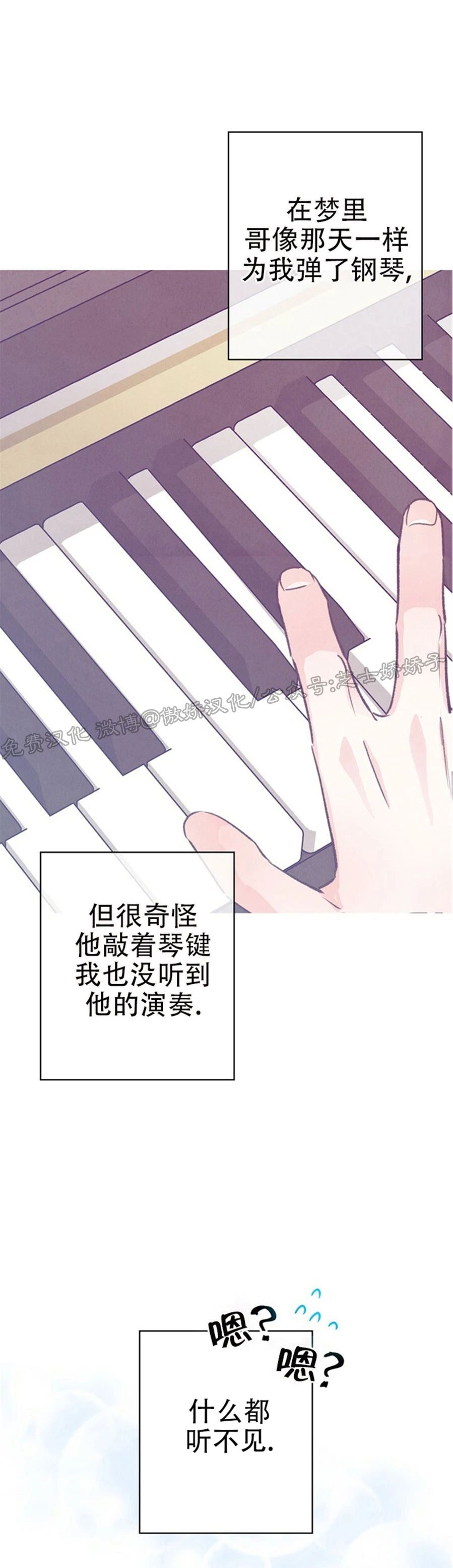 《载满爱的拖拉机》漫画最新章节第47话免费下拉式在线观看章节第【19】张图片