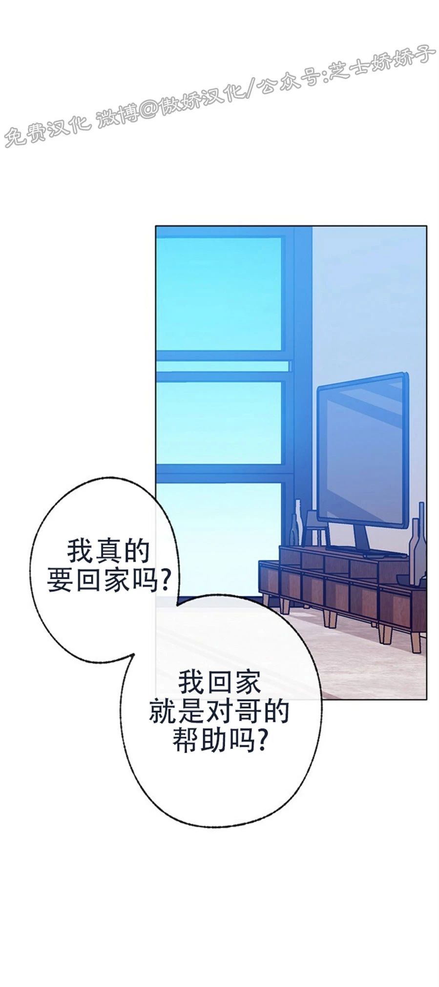 《载满爱的拖拉机》漫画最新章节第47话免费下拉式在线观看章节第【1】张图片