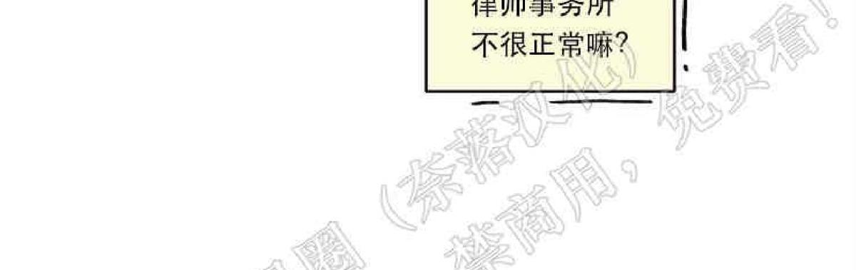 【勾引alpha的方法[腐漫]】漫画-（ 第54话 ）章节漫画下拉式图片-47.jpg