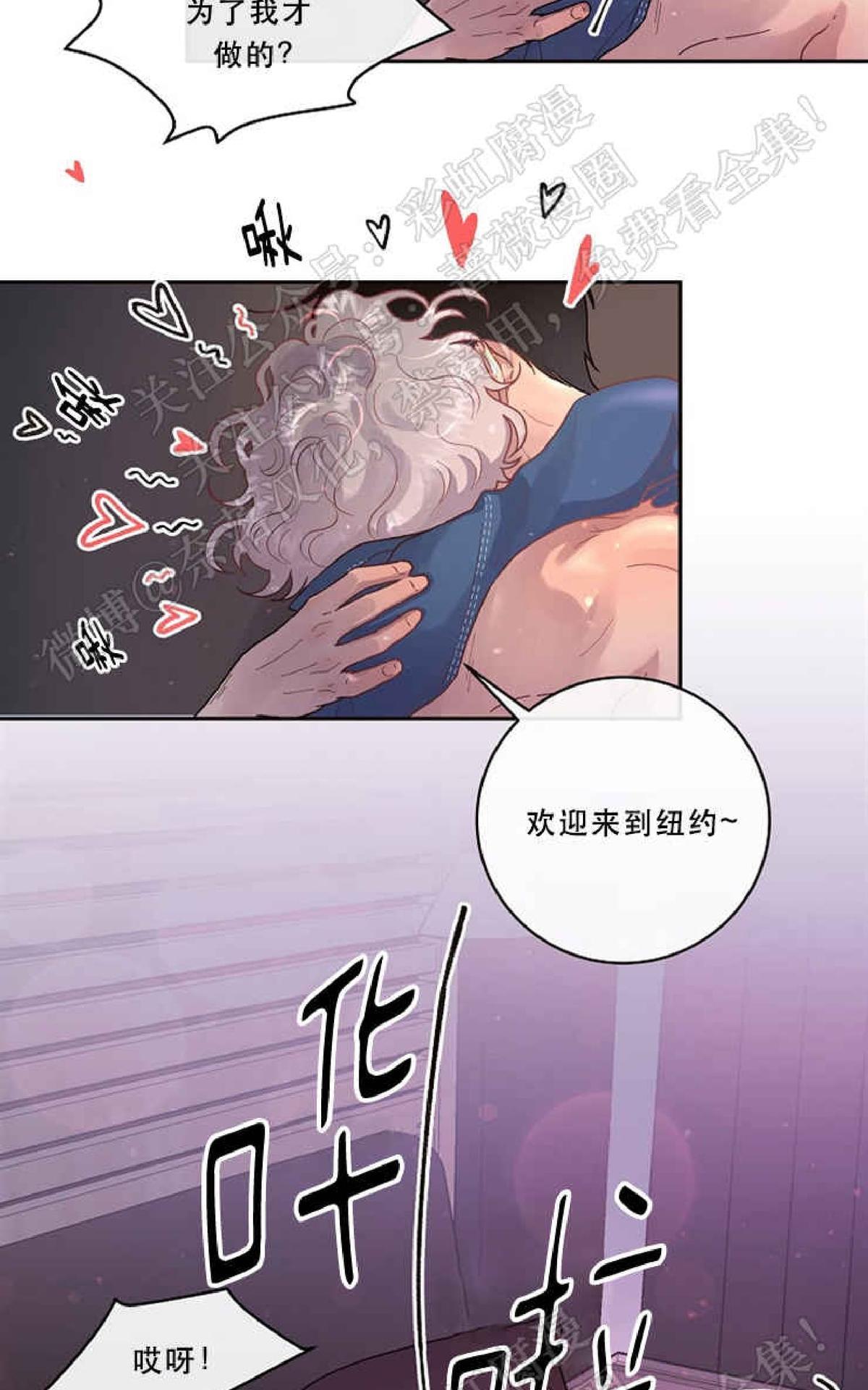 【勾引alpha的方法[腐漫]】漫画-（ 第48话 ）章节漫画下拉式图片-16.jpg