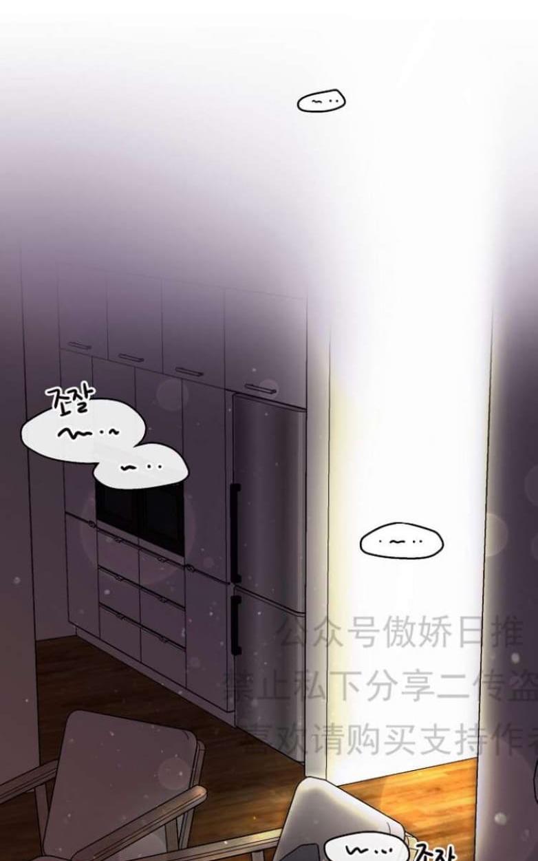 【勾引alpha的方法[腐漫]】漫画-（ 第29话 ）章节漫画下拉式图片-15.jpg