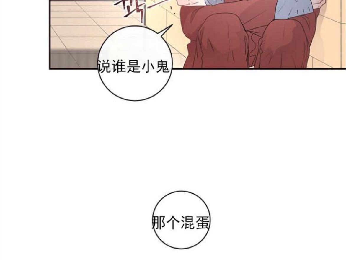 【勾引alpha的方法[腐漫]】漫画-（ 第3话 ）章节漫画下拉式图片-12.jpg