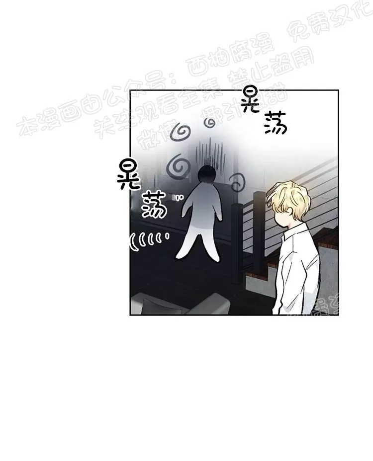 《耻辱应用程序》漫画最新章节 第45话 免费下拉式在线观看章节第【11】张图片