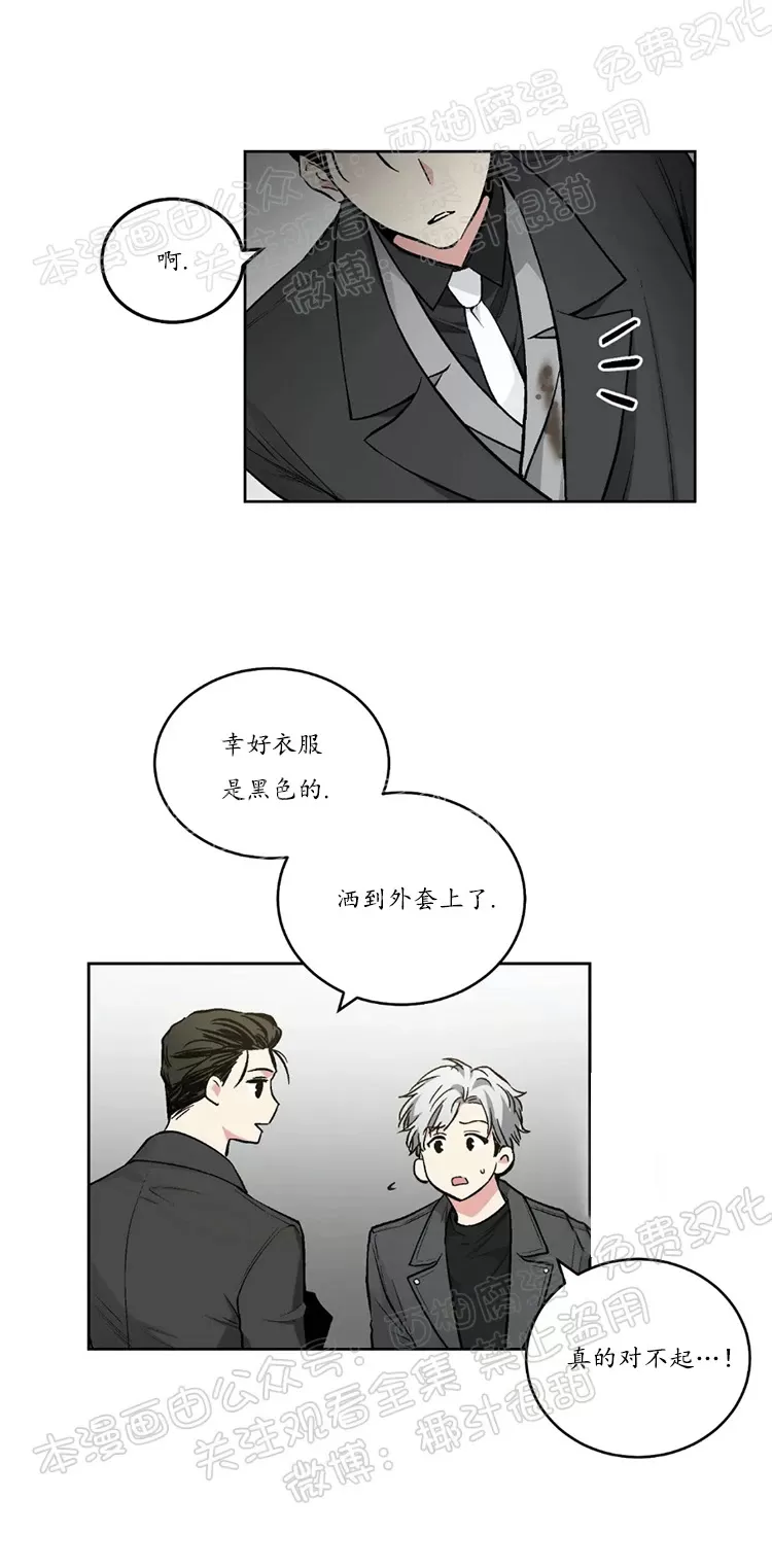 《耻辱应用程序》漫画最新章节 第45话 免费下拉式在线观看章节第【38】张图片