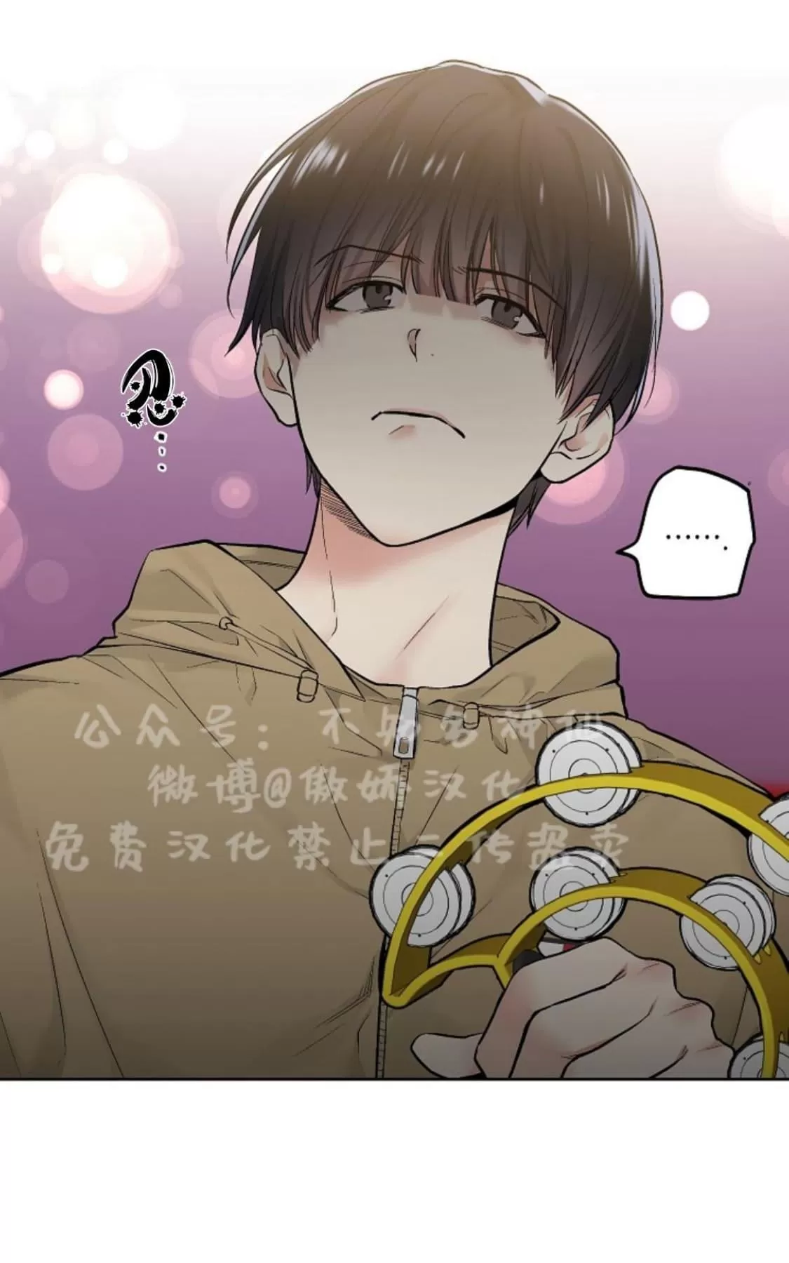 《耻辱应用程序》漫画最新章节 第43话 免费下拉式在线观看章节第【50】张图片