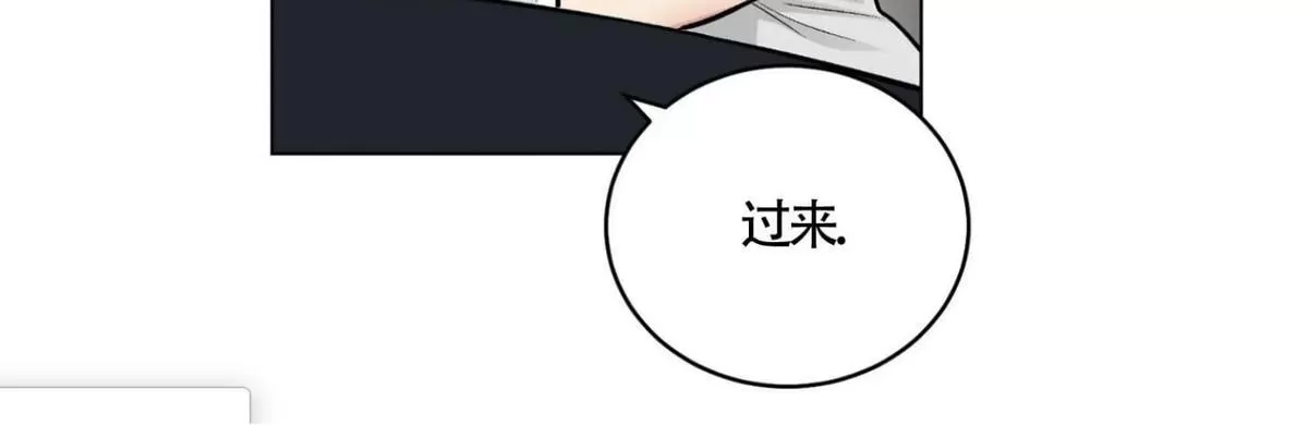 《耻辱应用程序》漫画最新章节 第41话 免费下拉式在线观看章节第【41】张图片