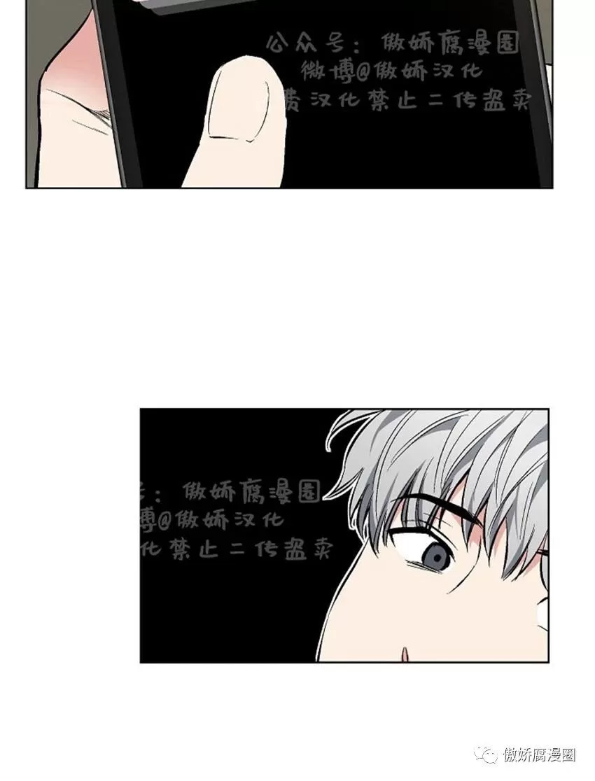 《耻辱应用程序》漫画最新章节 第37话 免费下拉式在线观看章节第【49】张图片