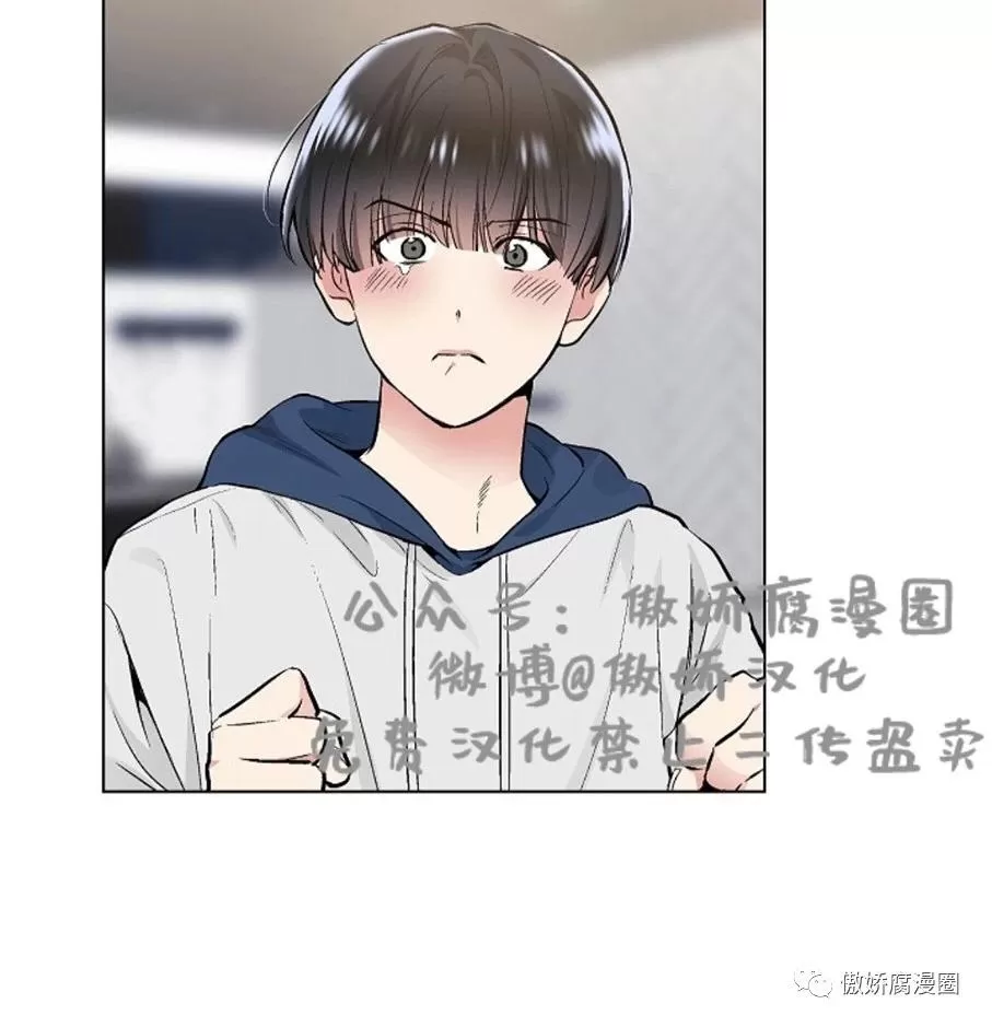 《耻辱应用程序》漫画最新章节 第36话 免费下拉式在线观看章节第【63】张图片