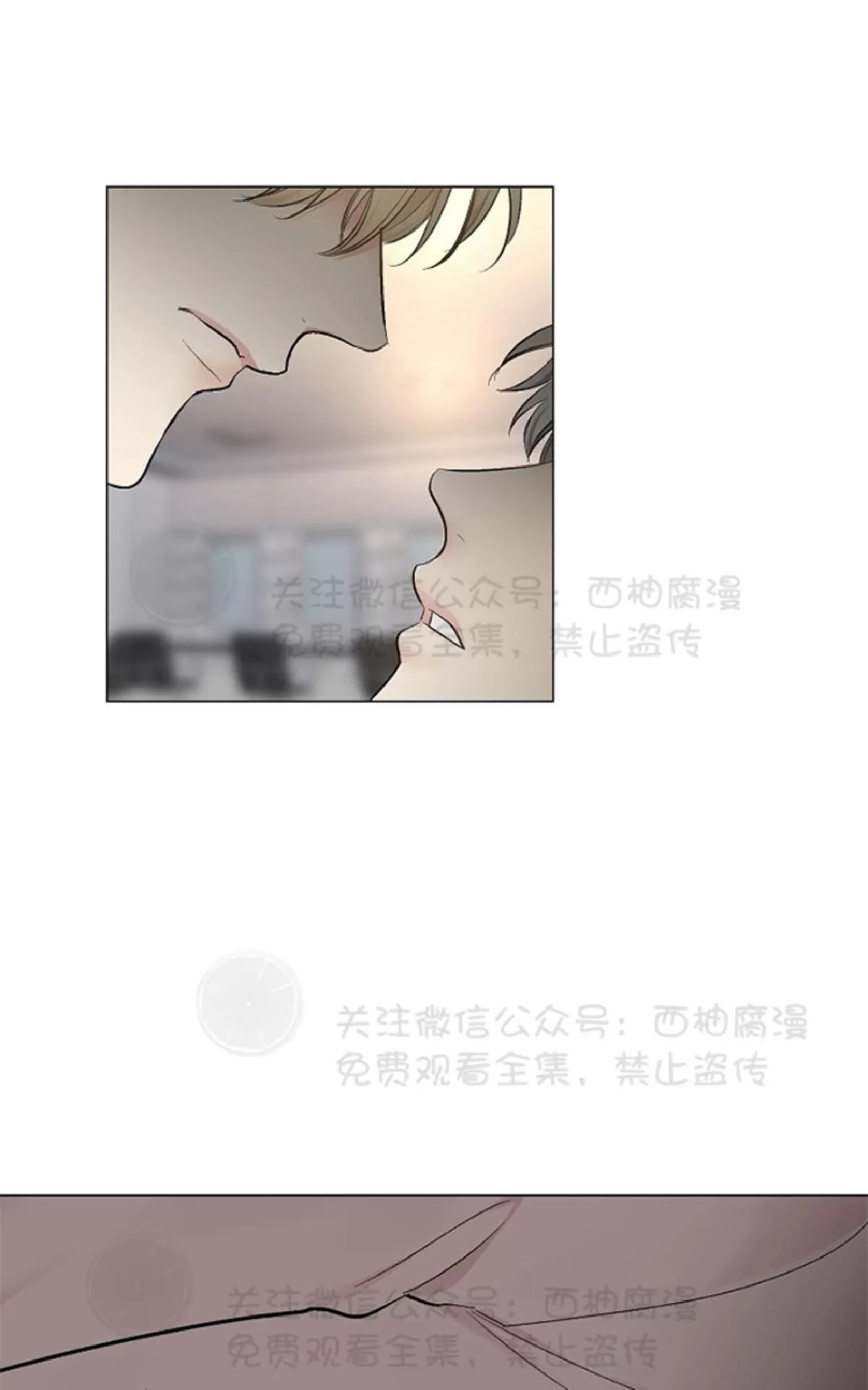 《耻辱应用程序》漫画最新章节 第32话 免费下拉式在线观看章节第【55】张图片