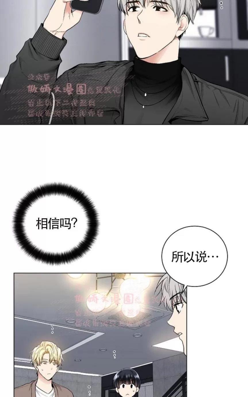 《耻辱应用程序》漫画最新章节 第30话第一季完结 免费下拉式在线观看章节第【2】张图片