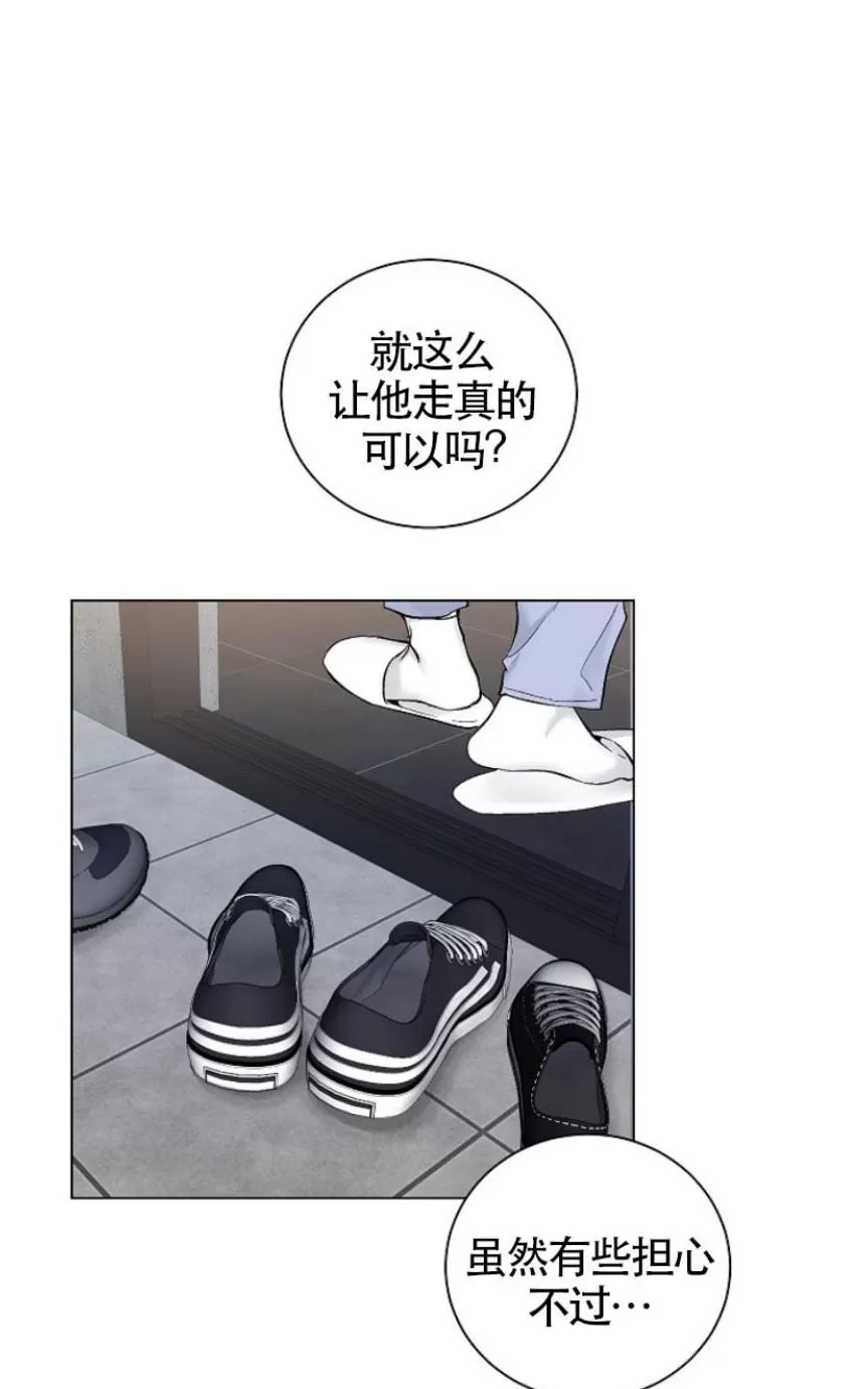 《耻辱应用程序》漫画最新章节 第30话第一季完结 免费下拉式在线观看章节第【21】张图片