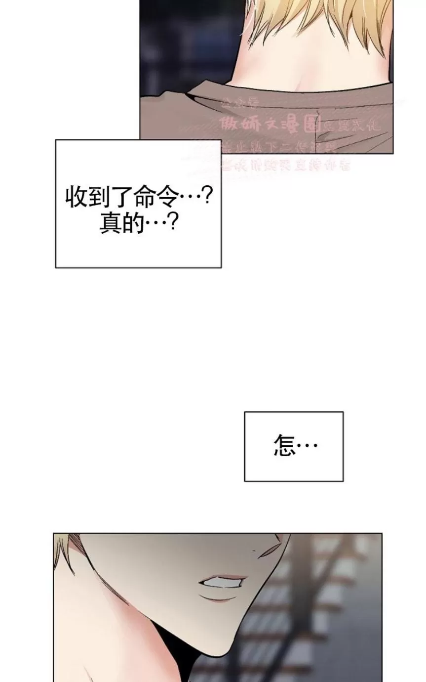 《耻辱应用程序》漫画最新章节 第30话第一季完结 免费下拉式在线观看章节第【35】张图片