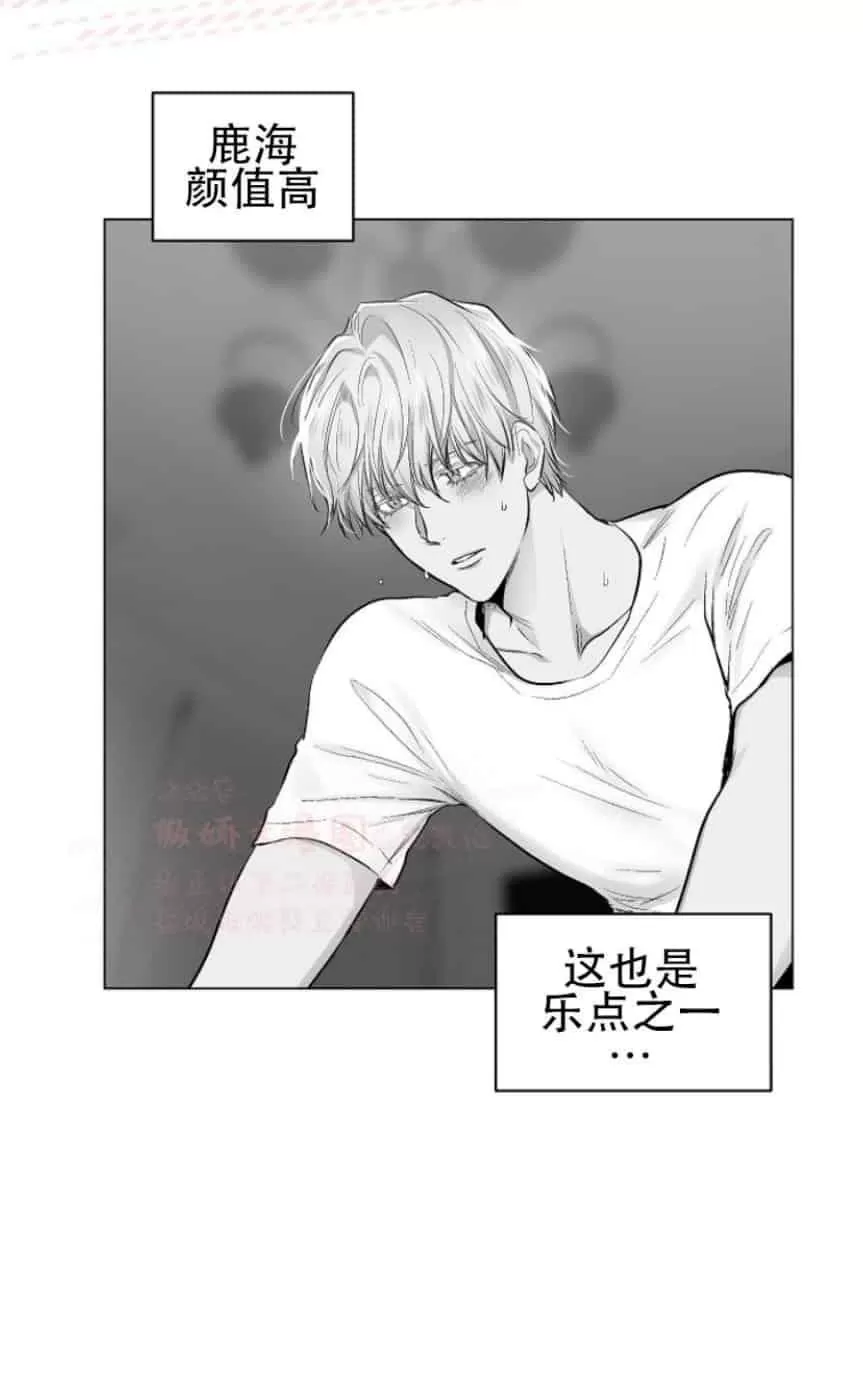 《耻辱应用程序》漫画最新章节 第28话 免费下拉式在线观看章节第【16】张图片