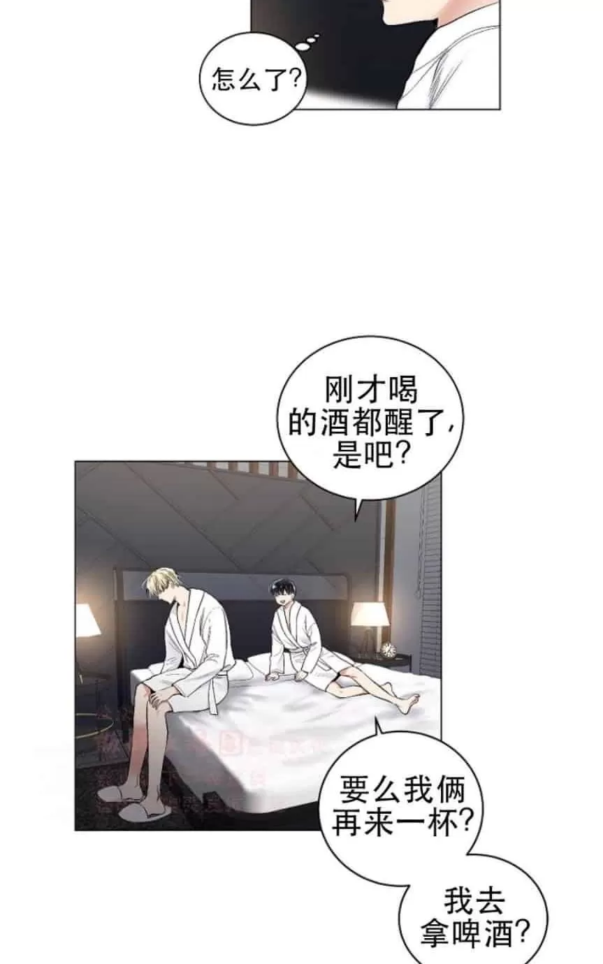 《耻辱应用程序》漫画最新章节 第28话 免费下拉式在线观看章节第【21】张图片