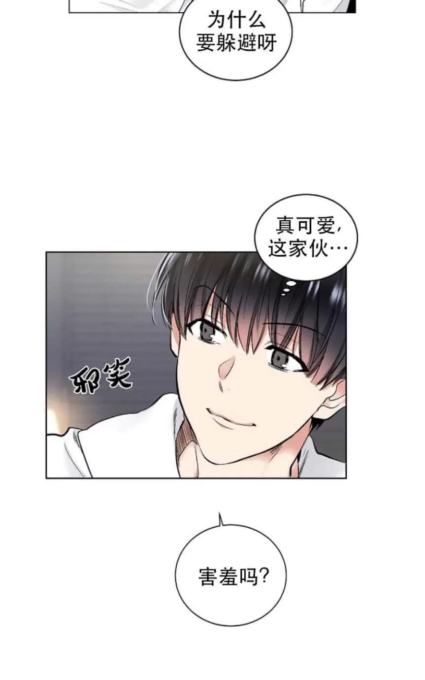 《耻辱应用程序》漫画最新章节 第28话 免费下拉式在线观看章节第【27】张图片