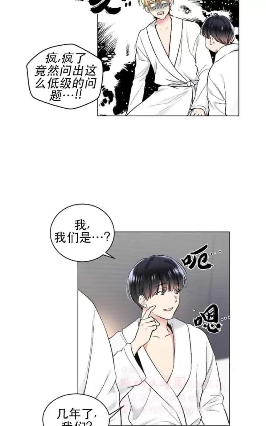 《耻辱应用程序》漫画最新章节 第28话 免费下拉式在线观看章节第【34】张图片