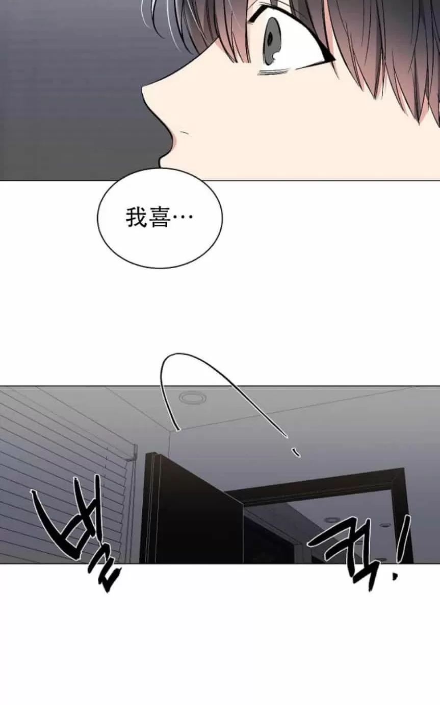 《耻辱应用程序》漫画最新章节 第28话 免费下拉式在线观看章节第【52】张图片