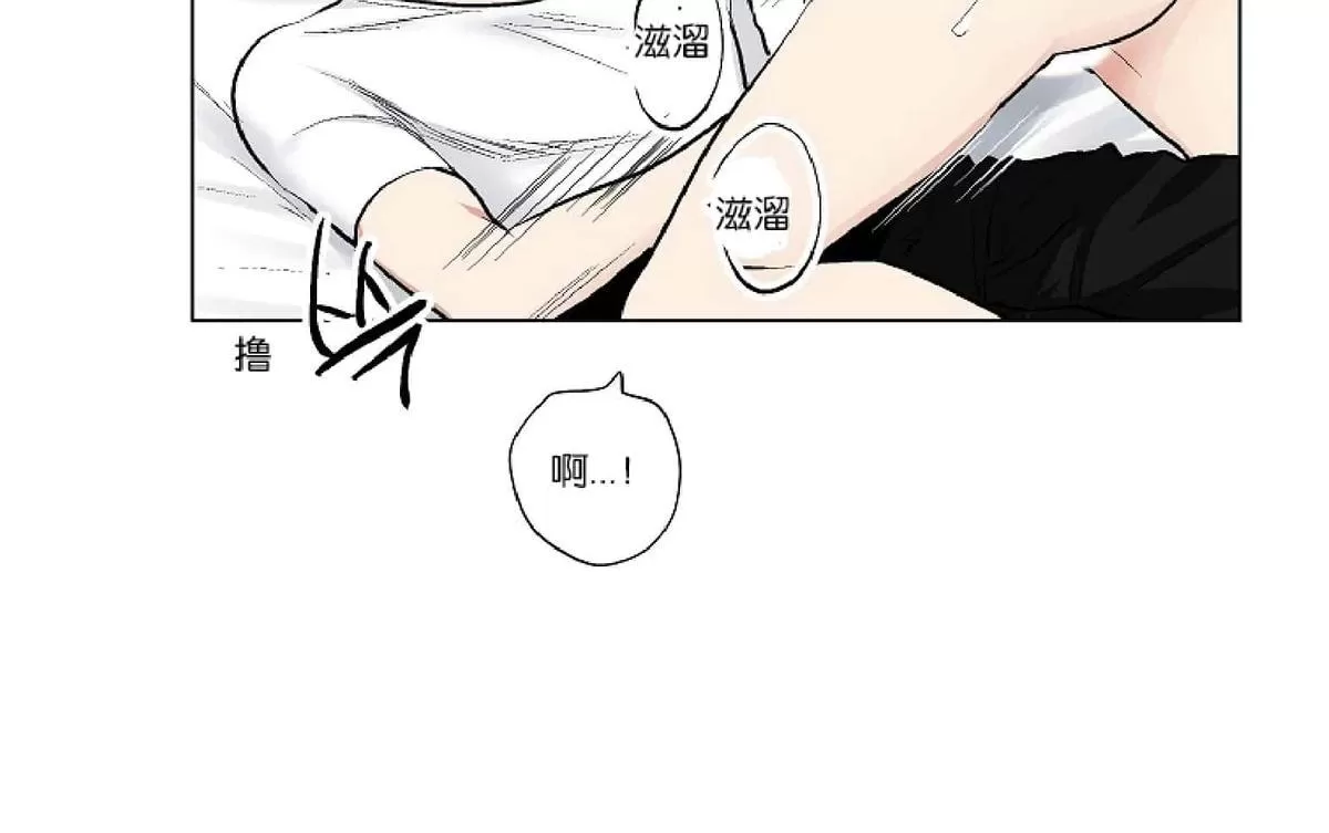 《耻辱应用程序》漫画最新章节 第26话 免费下拉式在线观看章节第【13】张图片